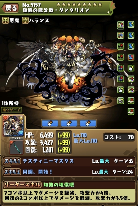 f:id:mocha963:20191009002235j:plain f:id:mocha963:20191009002235j:plain