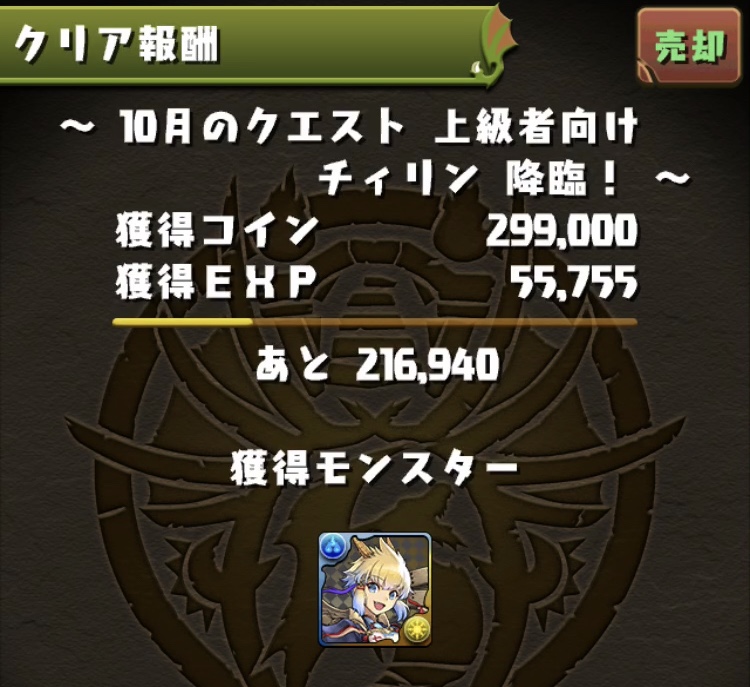 f:id:mocha963:20191009002303j:plain f:id:mocha963:20191009002303j:plain