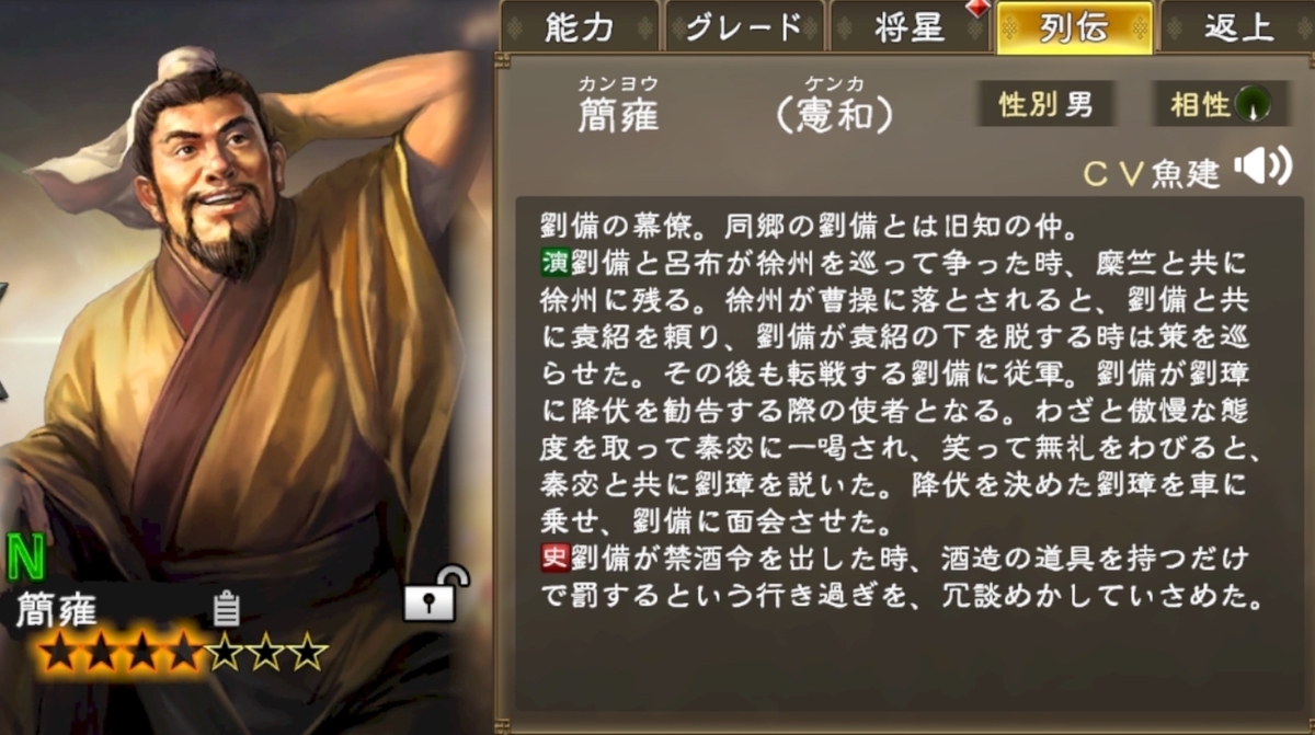 f:id:mocha_kinn:20201210025329j:plain