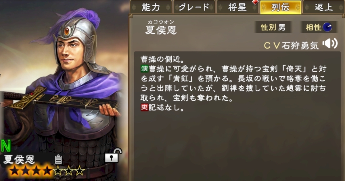 f:id:mocha_kinn:20201210025516j:plain