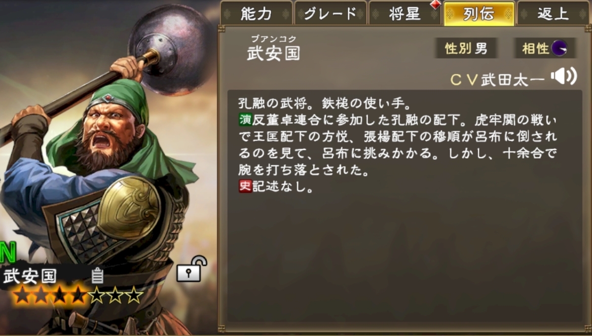 f:id:mocha_kinn:20201210025625j:plain