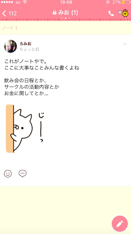 f:id:mocha_wan_koim:20161228191220p:plain