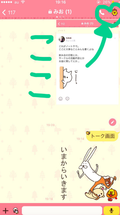 f:id:mocha_wan_koim:20161228191914p:plain