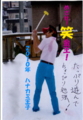 20100110172045