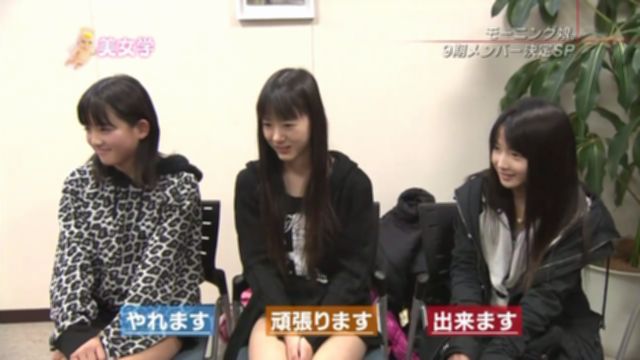 世界の舞台で笑顔を届けたモーニング娘 鈴木香音 テレ娘