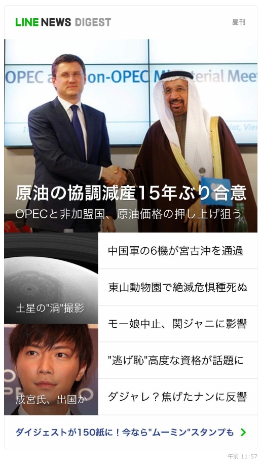 メモ やしゅだしゃん の記憶が続いている話 テレ娘