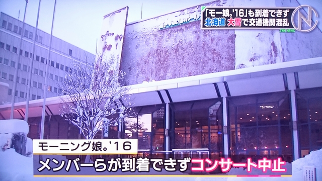 メモ やしゅだしゃん の記憶が続いている話 テレ娘