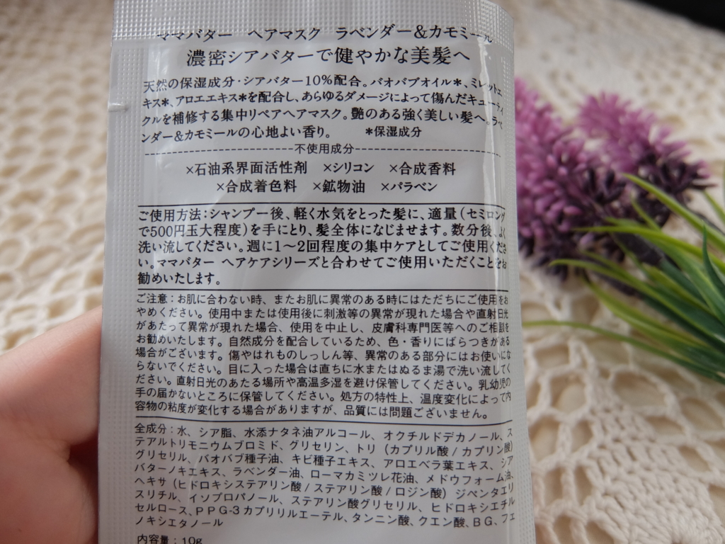 f:id:mochamay:20160219160023j:plain