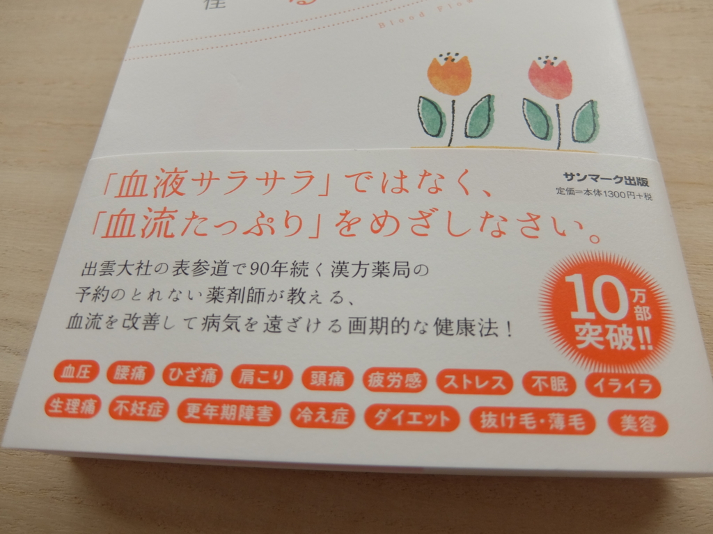 f:id:mochamay:20160817160448j:plain