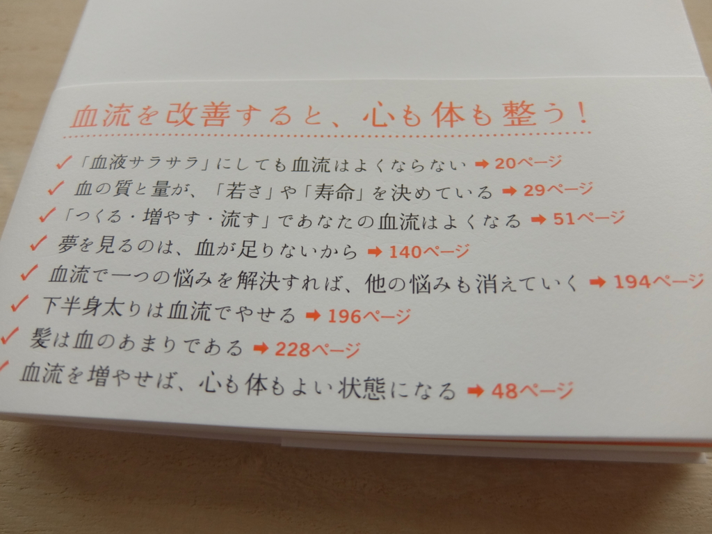 f:id:mochamay:20160817160750j:plain