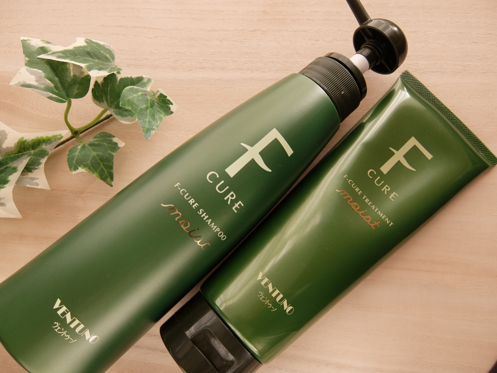 口コミ！エフキュアシャンプーモイストとトリートメントモイスト