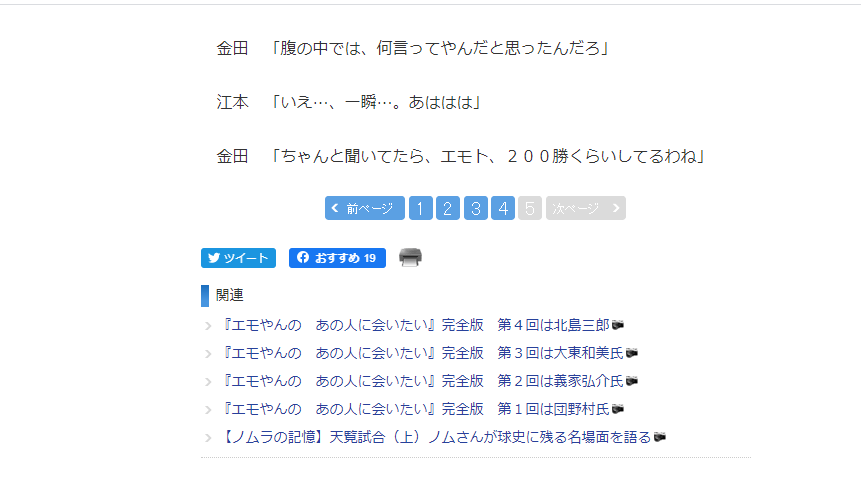 f:id:mochan9393:20200201210321p:plain f:id:mochan9393:20200201210321p:plain