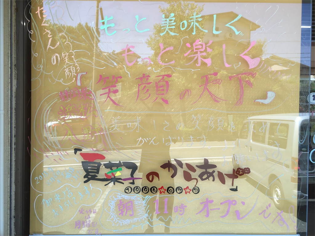 f:id:mochanrock:20161001100308j:image f:id:mochanrock:20161001100308j:image