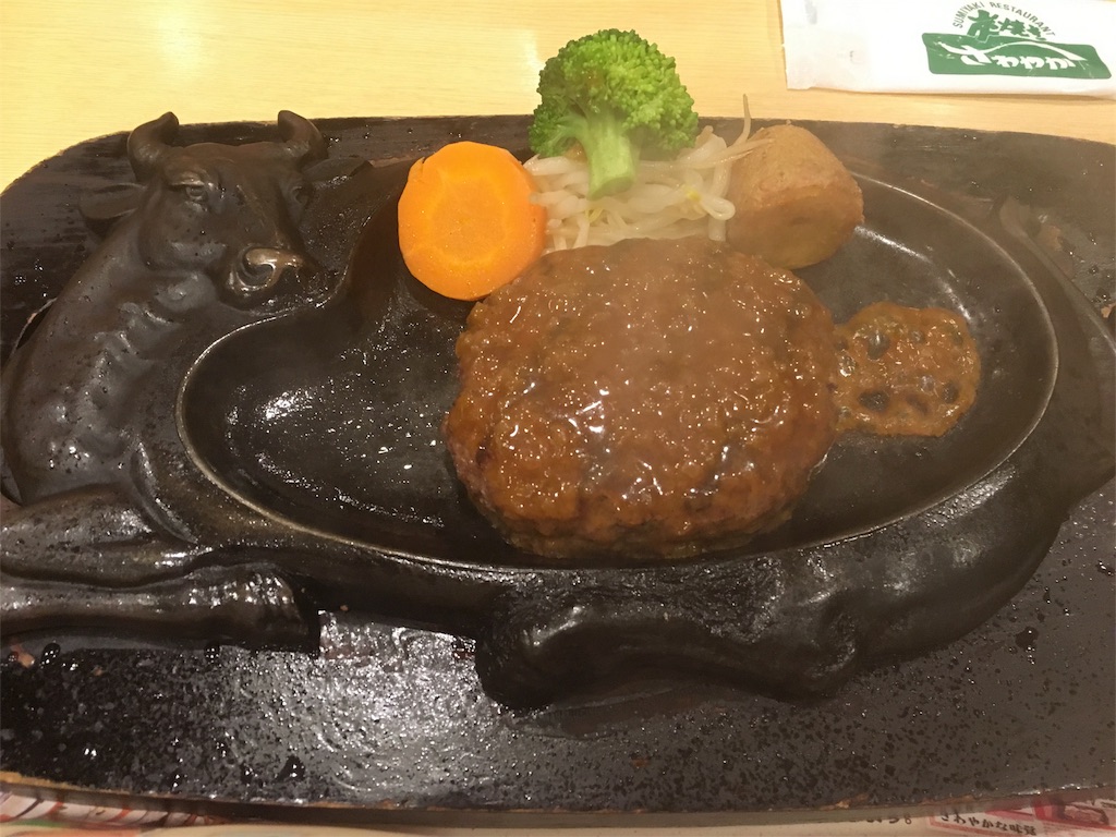 f:id:mochanrock:20161001132846j:image f:id:mochanrock:20161001132846j:image