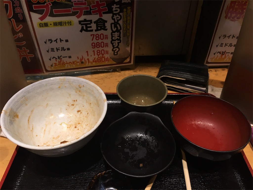 f:id:mochanrock:20161219184701j:image f:id:mochanrock:20161219184701j:image