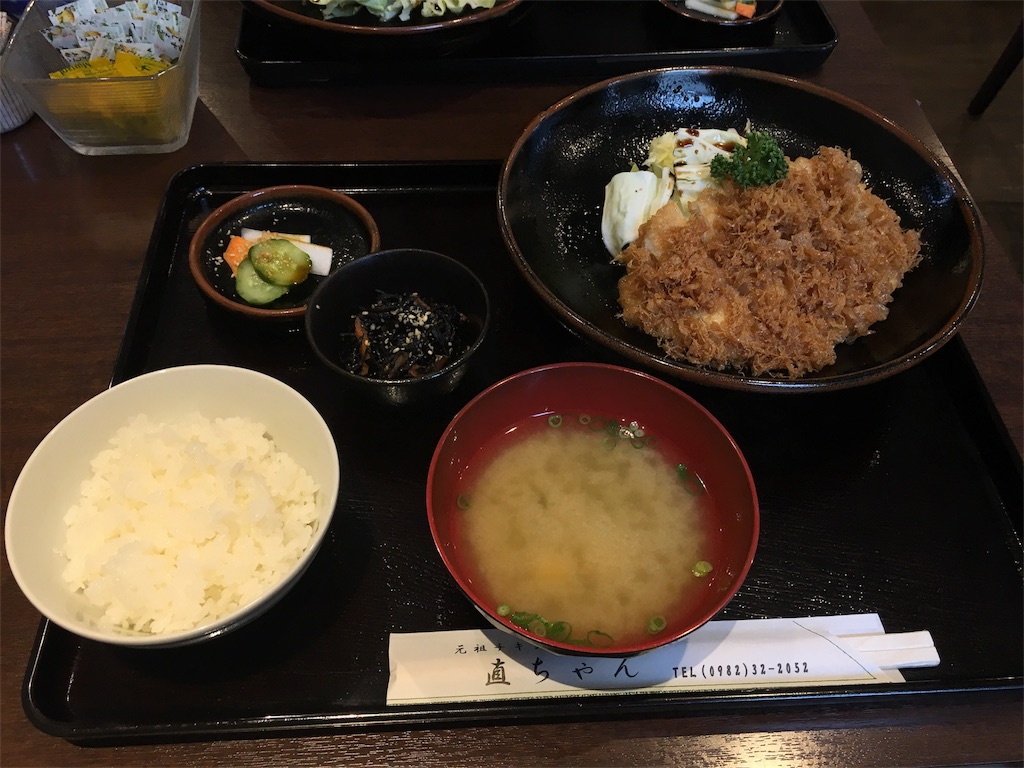 f:id:mochanrock:20170113015545j:image f:id:mochanrock:20170113015545j:image