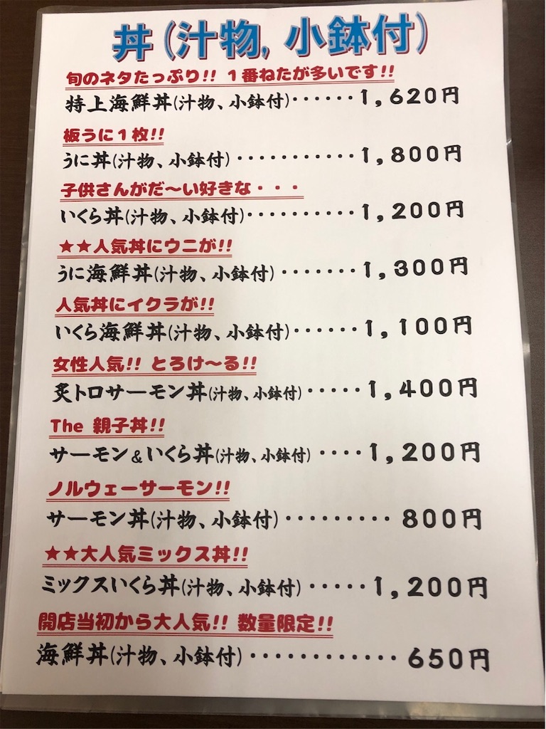 f:id:mocharina09:20190414075826j:image f:id:mocharina09:20190414075826j:image