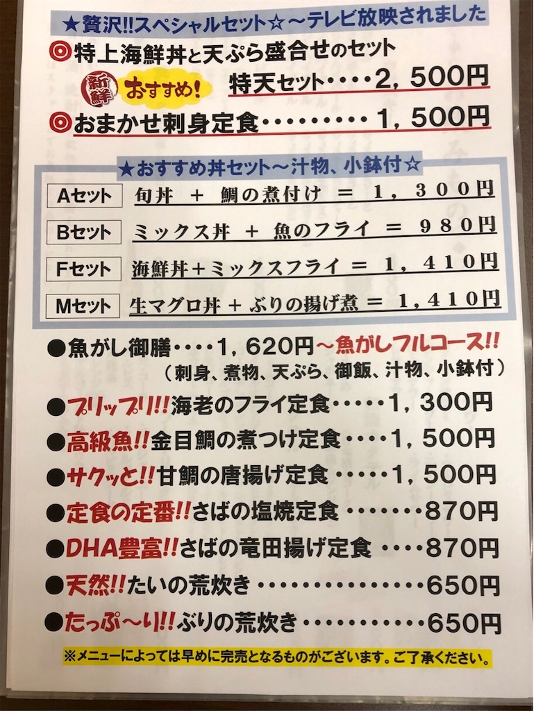 f:id:mocharina09:20190414075843j:image f:id:mocharina09:20190414075843j:image