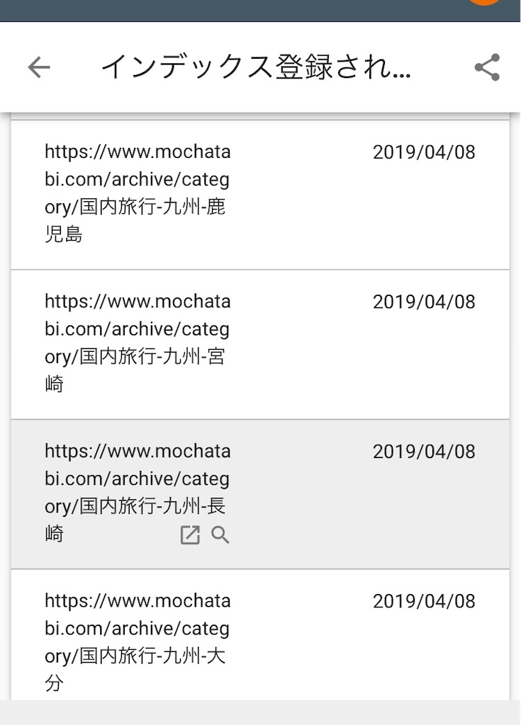 f:id:mocharina09:20190423173045j:image f:id:mocharina09:20190423173045j:image