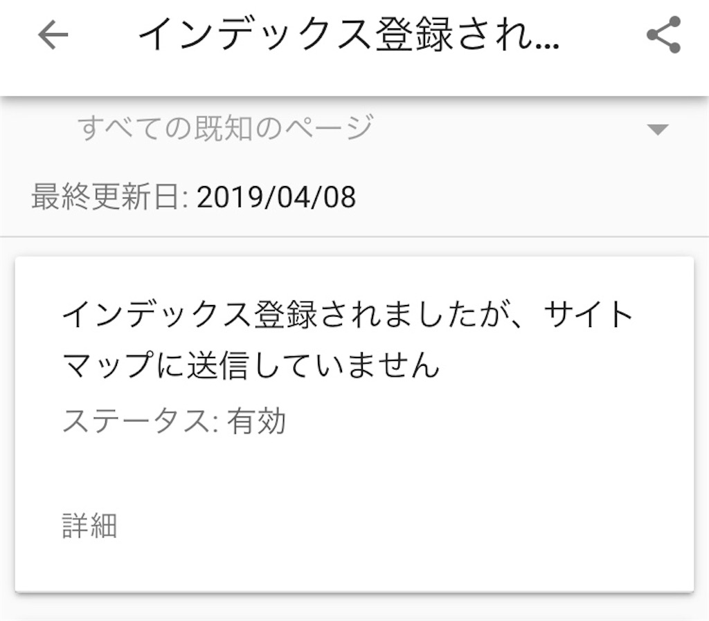 f:id:mocharina09:20190423175430j:image f:id:mocharina09:20190423175430j:image