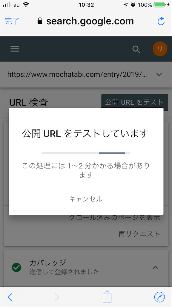 f:id:mocharina09:20190423175929p:image f:id:mocharina09:20190423175929p:image