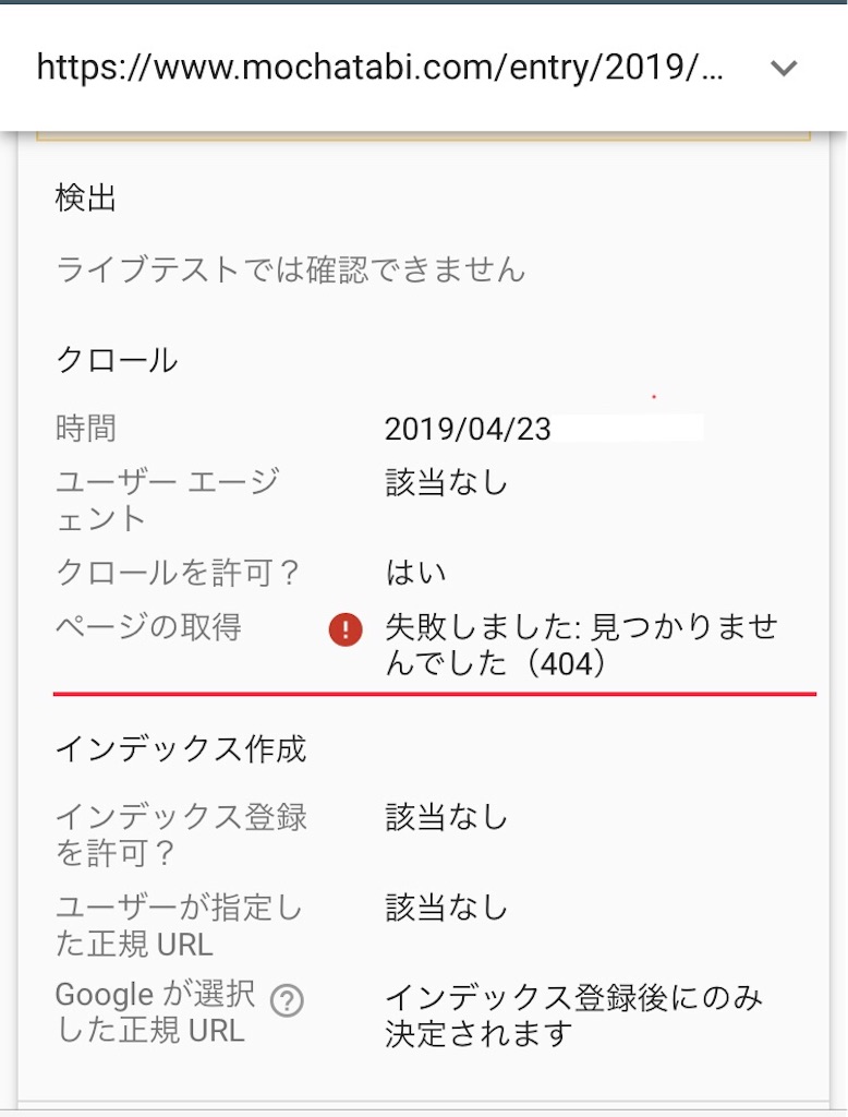 f:id:mocharina09:20190423181448j:image f:id:mocharina09:20190423181448j:image