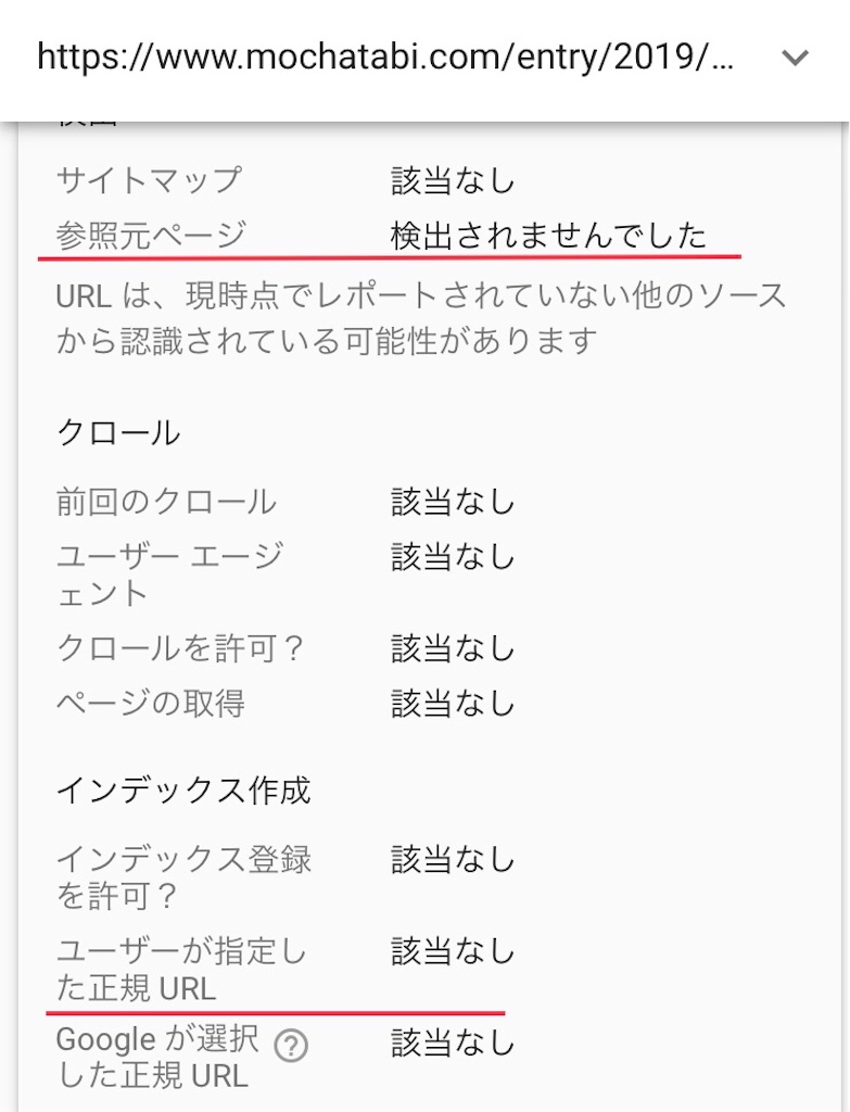 f:id:mocharina09:20190423184455j:image f:id:mocharina09:20190423184455j:image