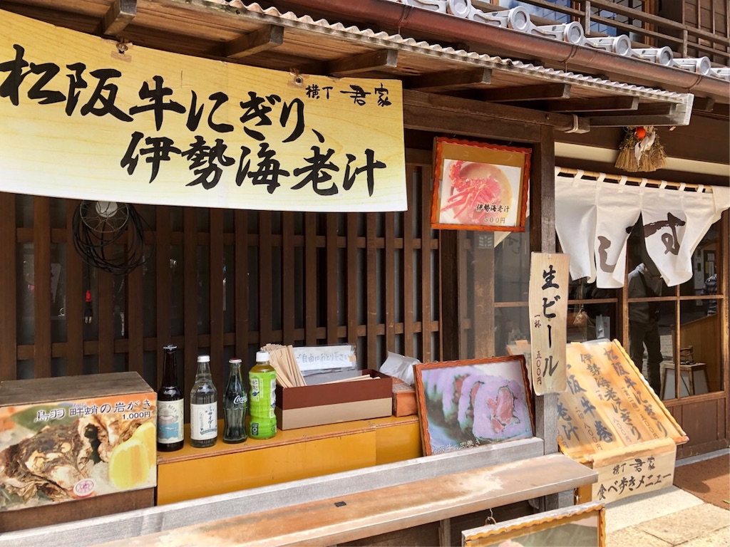 f:id:mocharina09:20190430194811j:image f:id:mocharina09:20190430194811j:image