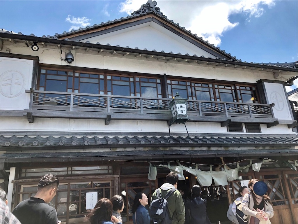 f:id:mocharina09:20190430200428j:image f:id:mocharina09:20190430200428j:image