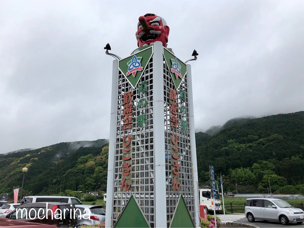 f:id:mocharina09:20190513232954j:image f:id:mocharina09:20190513232954j:image