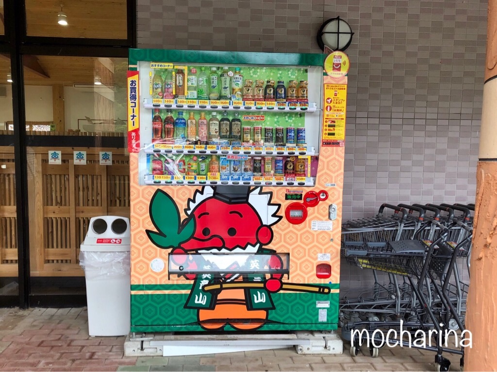 f:id:mocharina09:20190513232958j:image f:id:mocharina09:20190513232958j:image