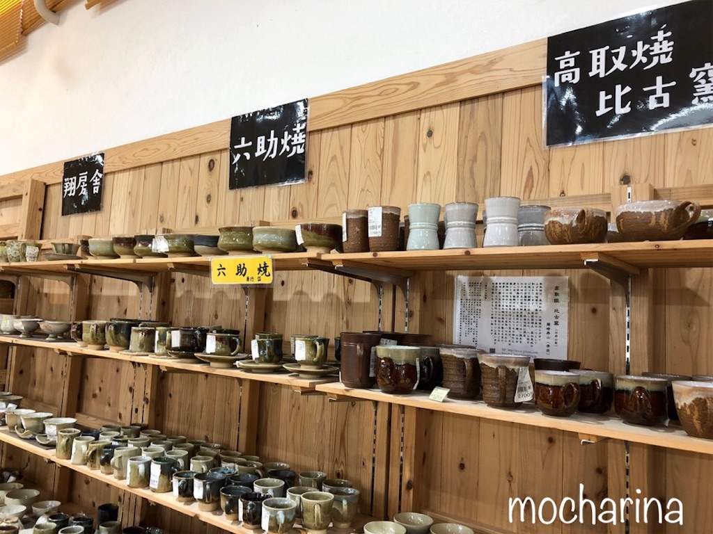 f:id:mocharina09:20190513233404j:image f:id:mocharina09:20190513233404j:image