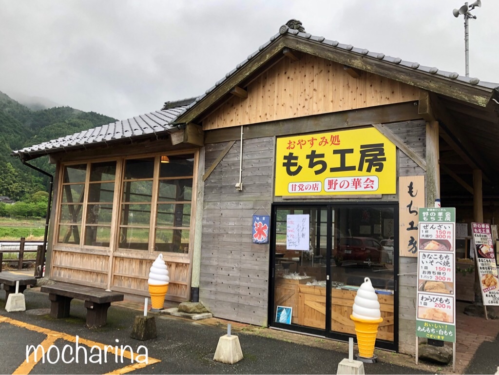 f:id:mocharina09:20190513233630j:image f:id:mocharina09:20190513233630j:image