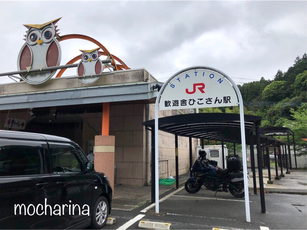 f:id:mocharina09:20190513234438j:image f:id:mocharina09:20190513234438j:image