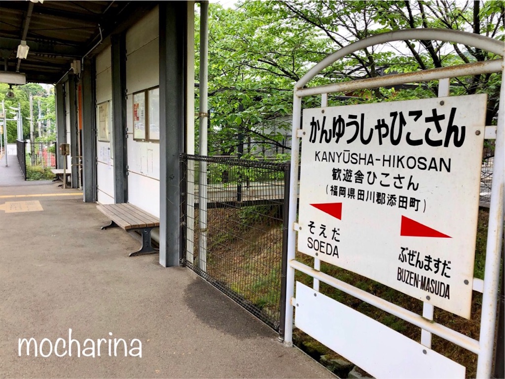 f:id:mocharina09:20190513234511j:image f:id:mocharina09:20190513234511j:image