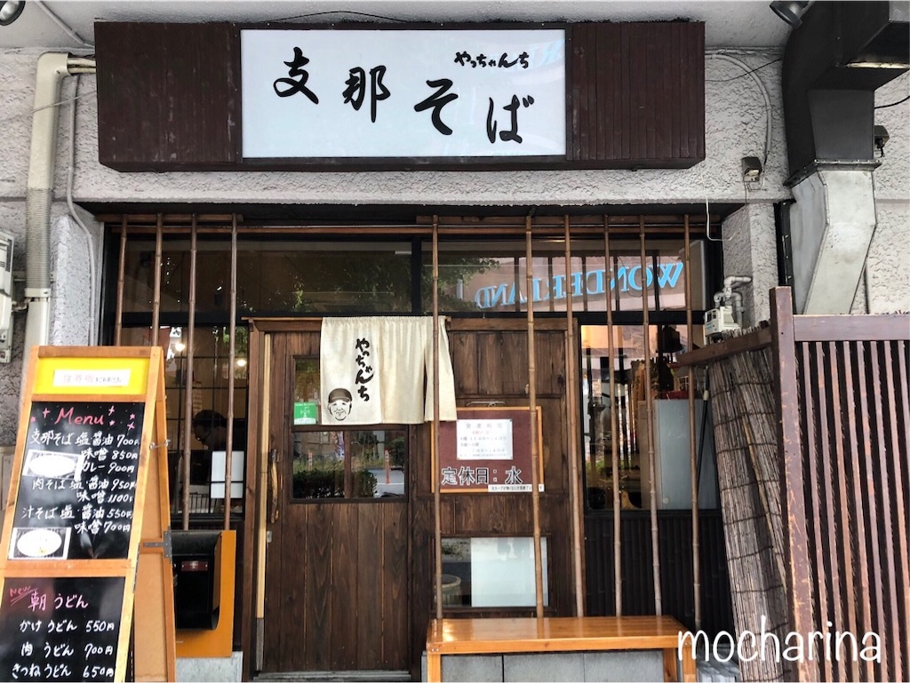 f:id:mocharina09:20190519111509j:image f:id:mocharina09:20190519111509j:image