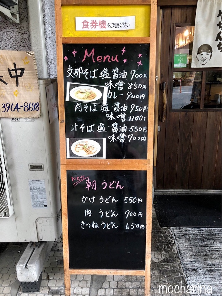 f:id:mocharina09:20190519112558j:image f:id:mocharina09:20190519112558j:image