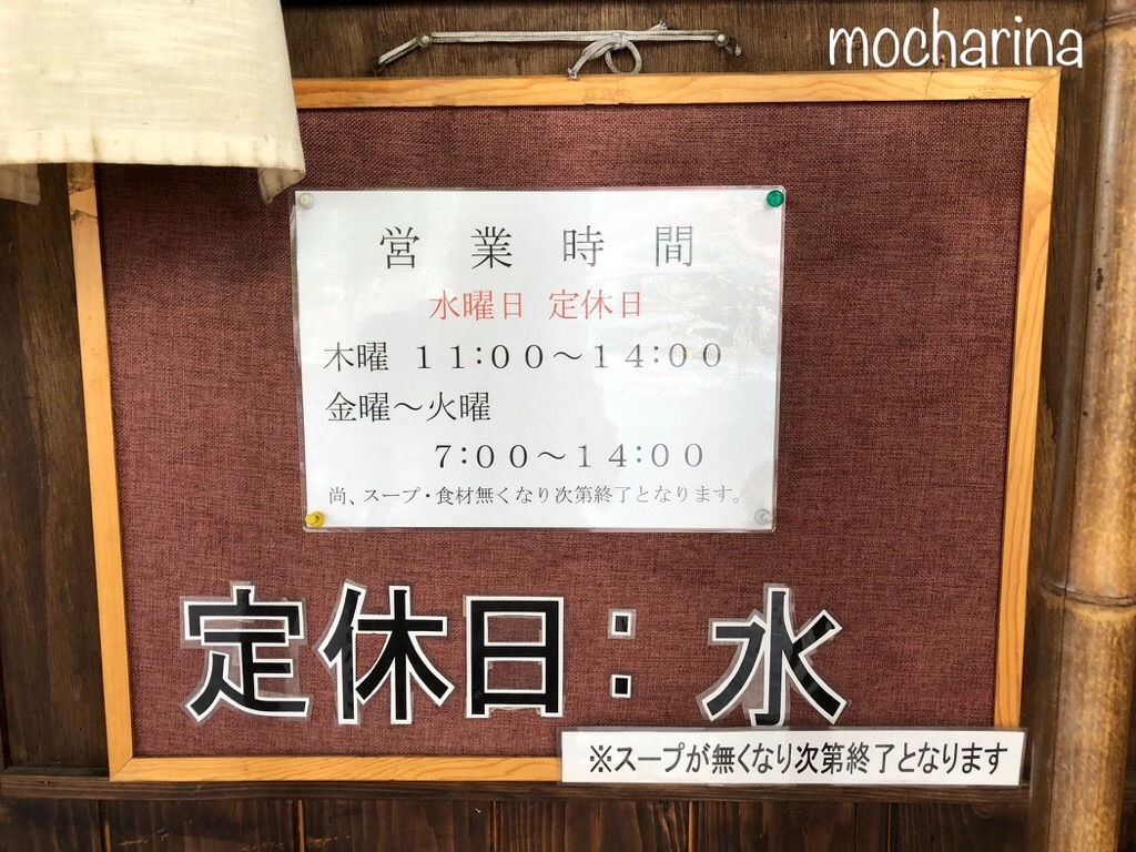 f:id:mocharina09:20190519112615j:image f:id:mocharina09:20190519112615j:image