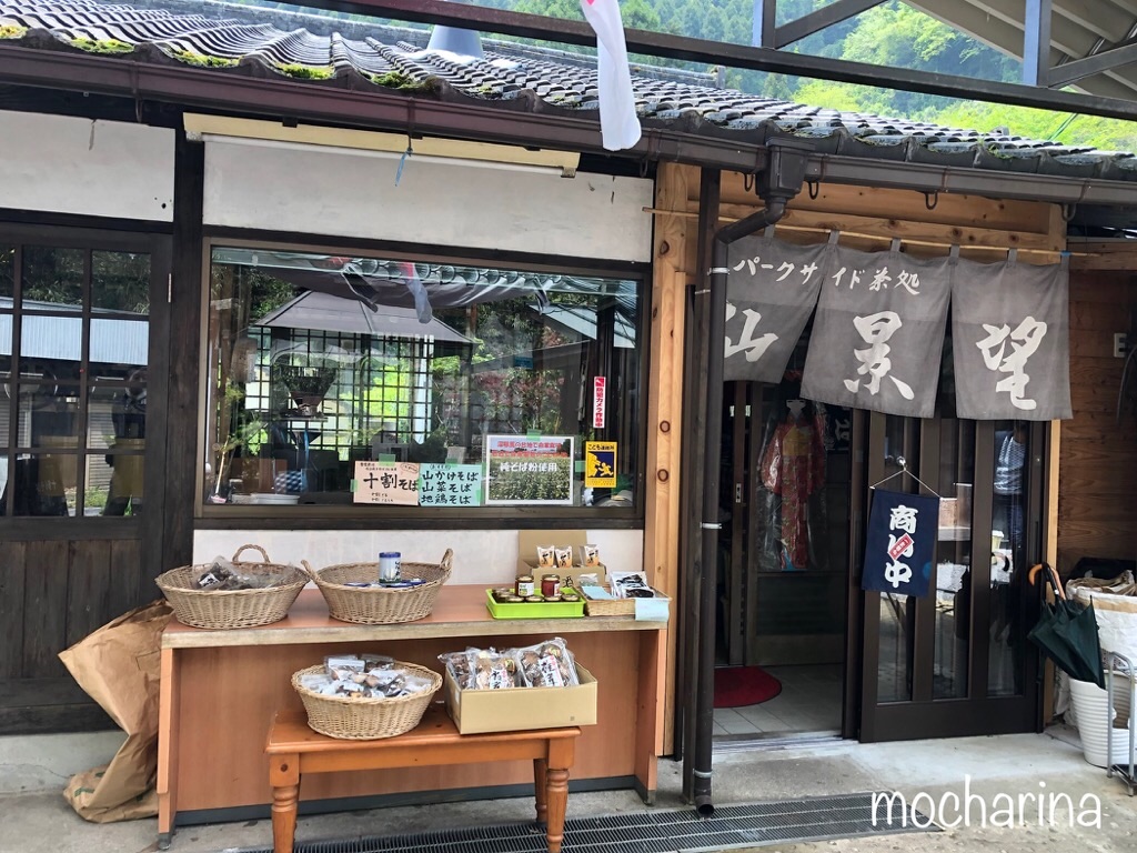 f:id:mocharina09:20190522083721j:image f:id:mocharina09:20190522083721j:image
