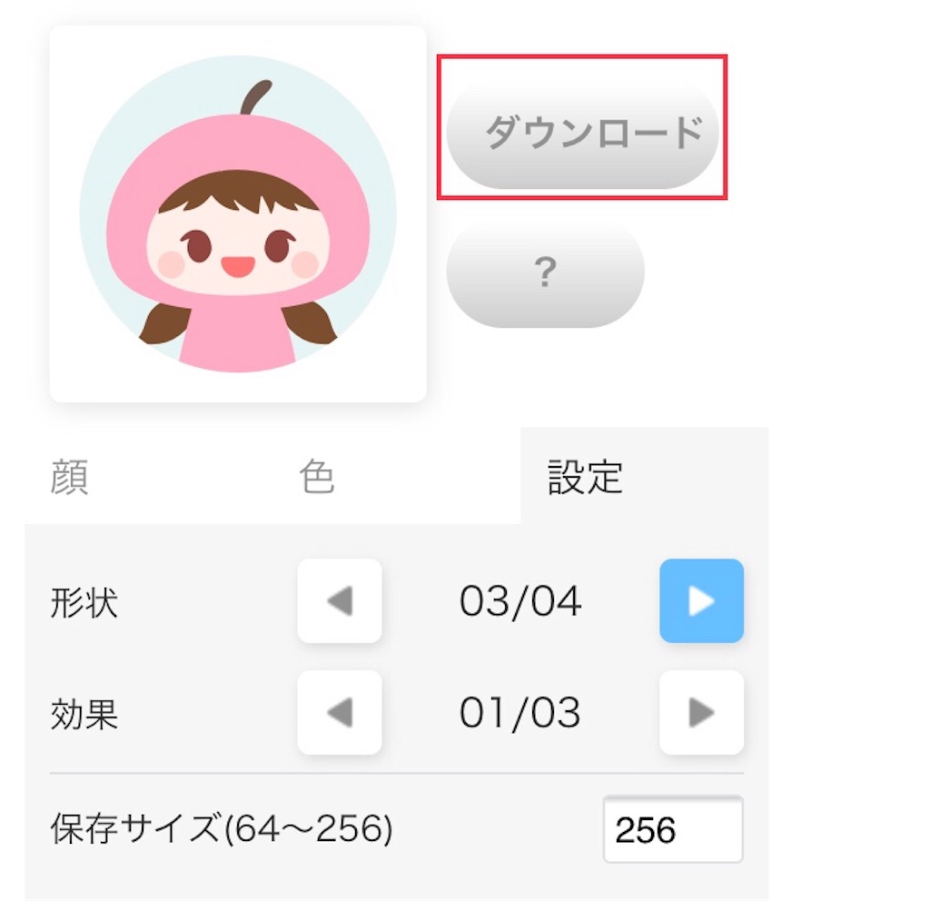 f:id:mocharina09:20190526174636j:image f:id:mocharina09:20190526174636j:image