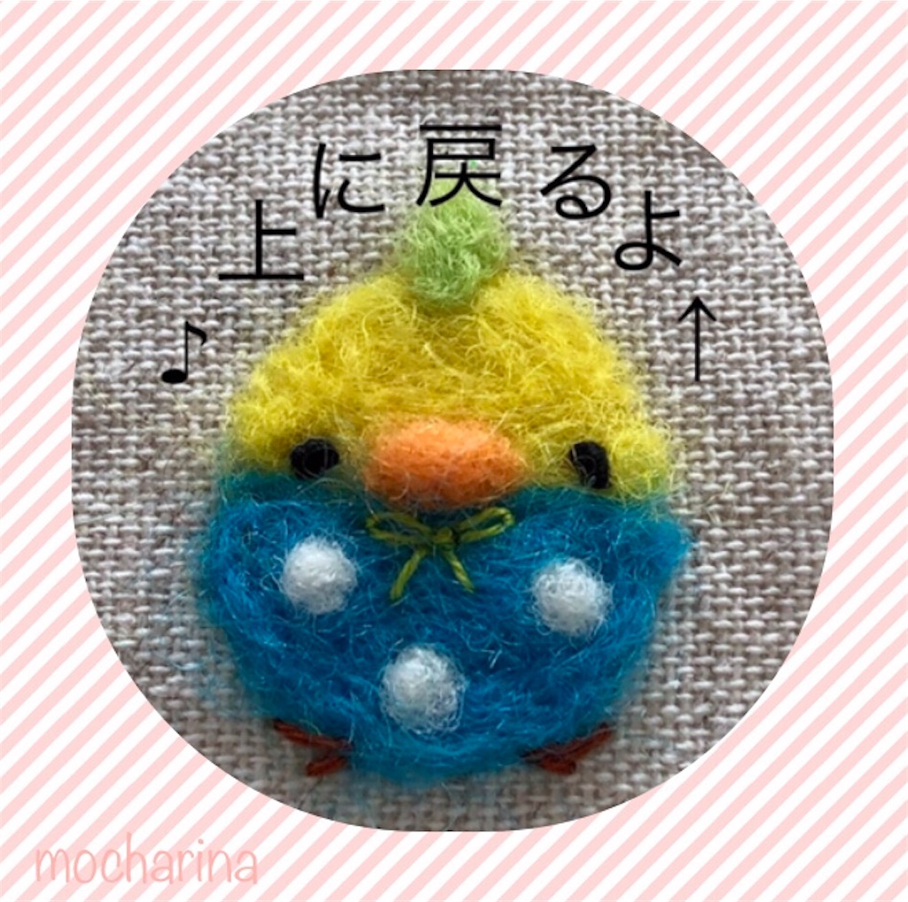 f:id:mocharina09:20190529151655j:image f:id:mocharina09:20190529151655j:image