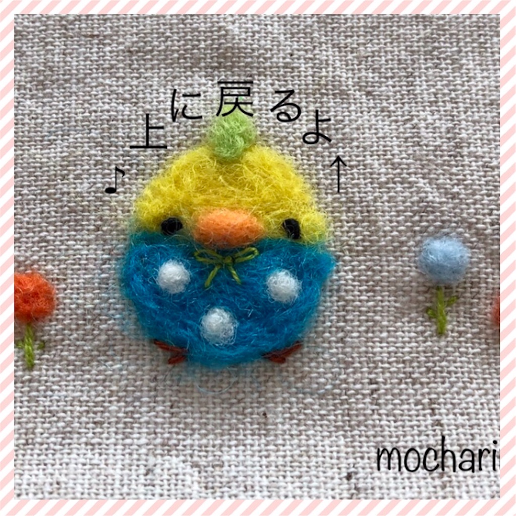 f:id:mocharina09:20190529151757j:image f:id:mocharina09:20190529151757j:image