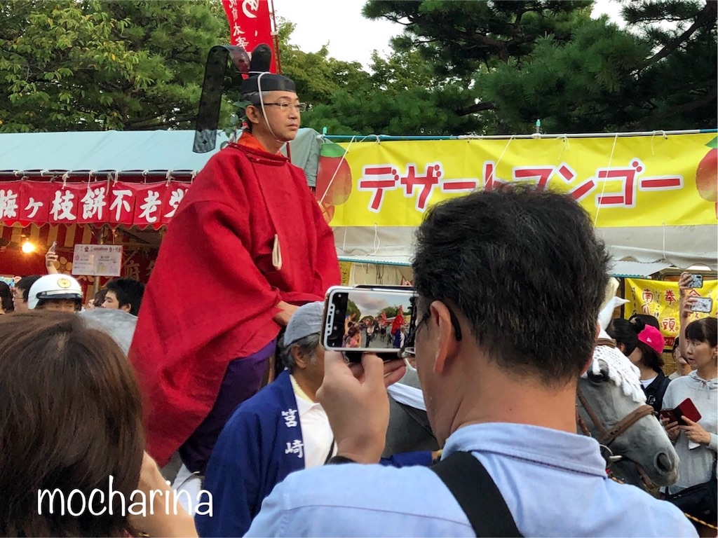 f:id:mocharina09:20190917113436j:image f:id:mocharina09:20190917113436j:image
