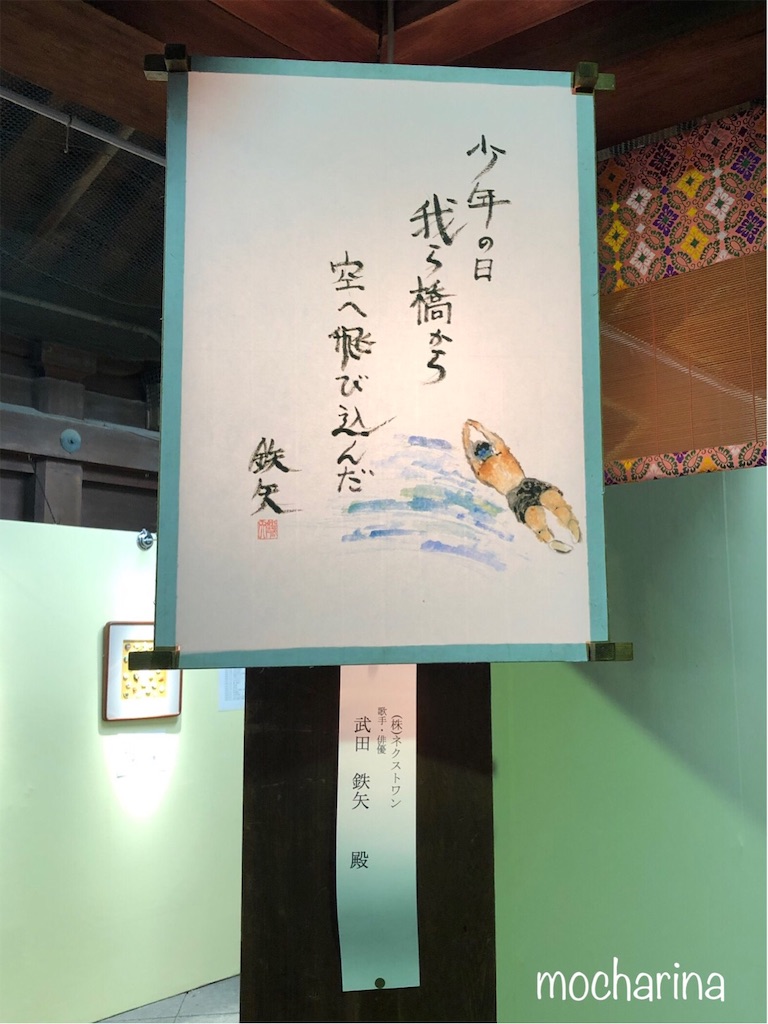 f:id:mocharina09:20190917224132j:image f:id:mocharina09:20190917224132j:image