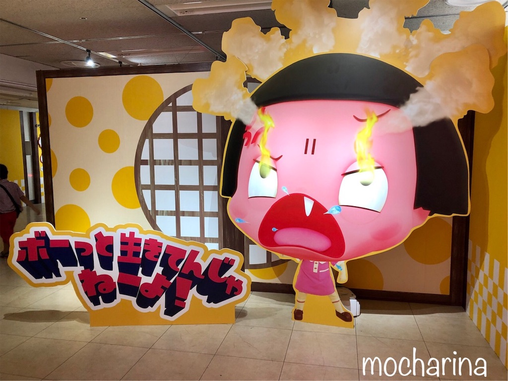 f:id:mocharina09:20190921210252j:image f:id:mocharina09:20190921210252j:image