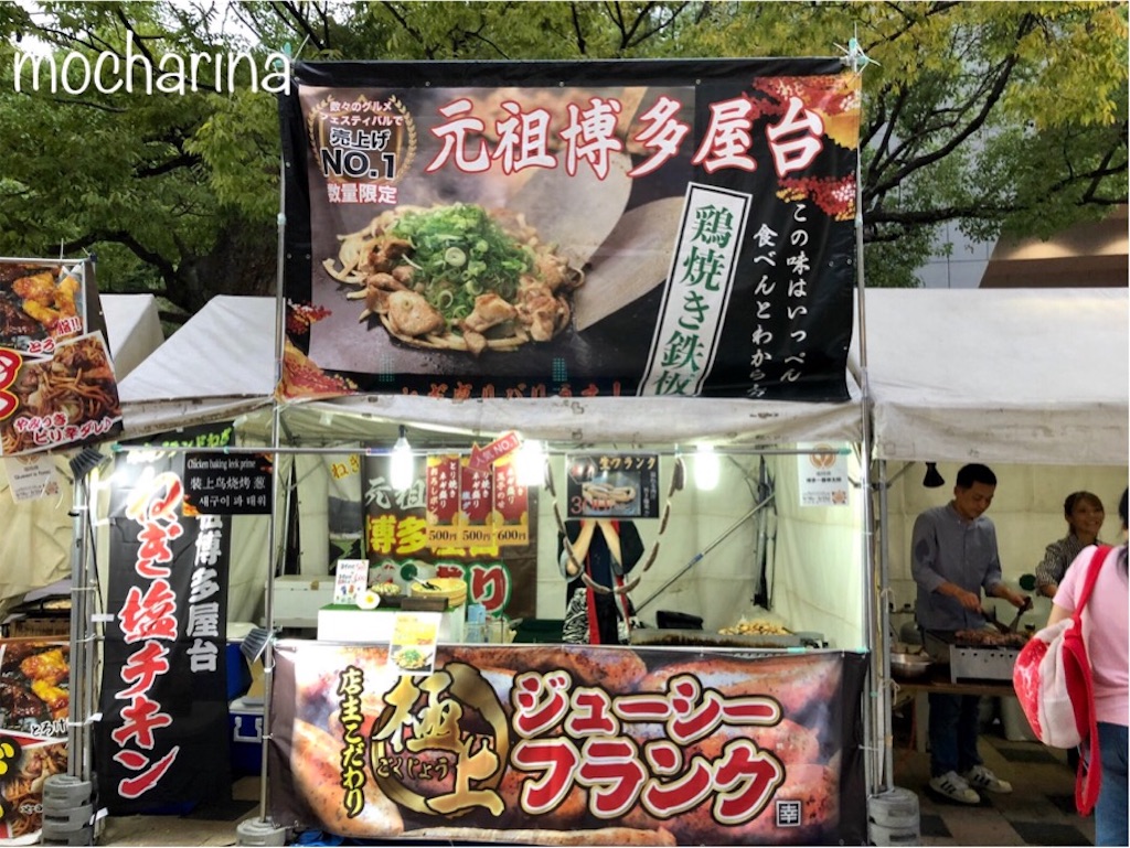 f:id:mocharina09:20190921222138j:image f:id:mocharina09:20190921222138j:image