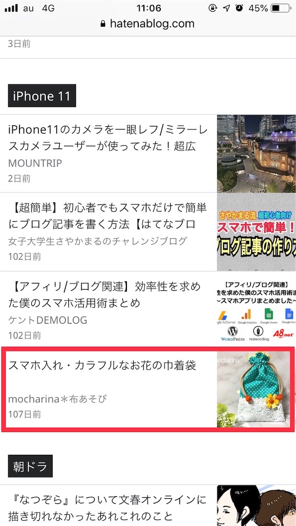 f:id:mocharina09:20191008132947j:image f:id:mocharina09:20191008132947j:image