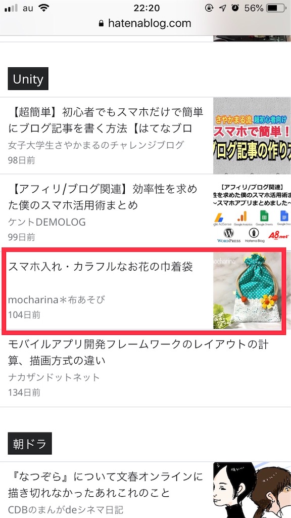f:id:mocharina09:20191008132950j:image f:id:mocharina09:20191008132950j:image
