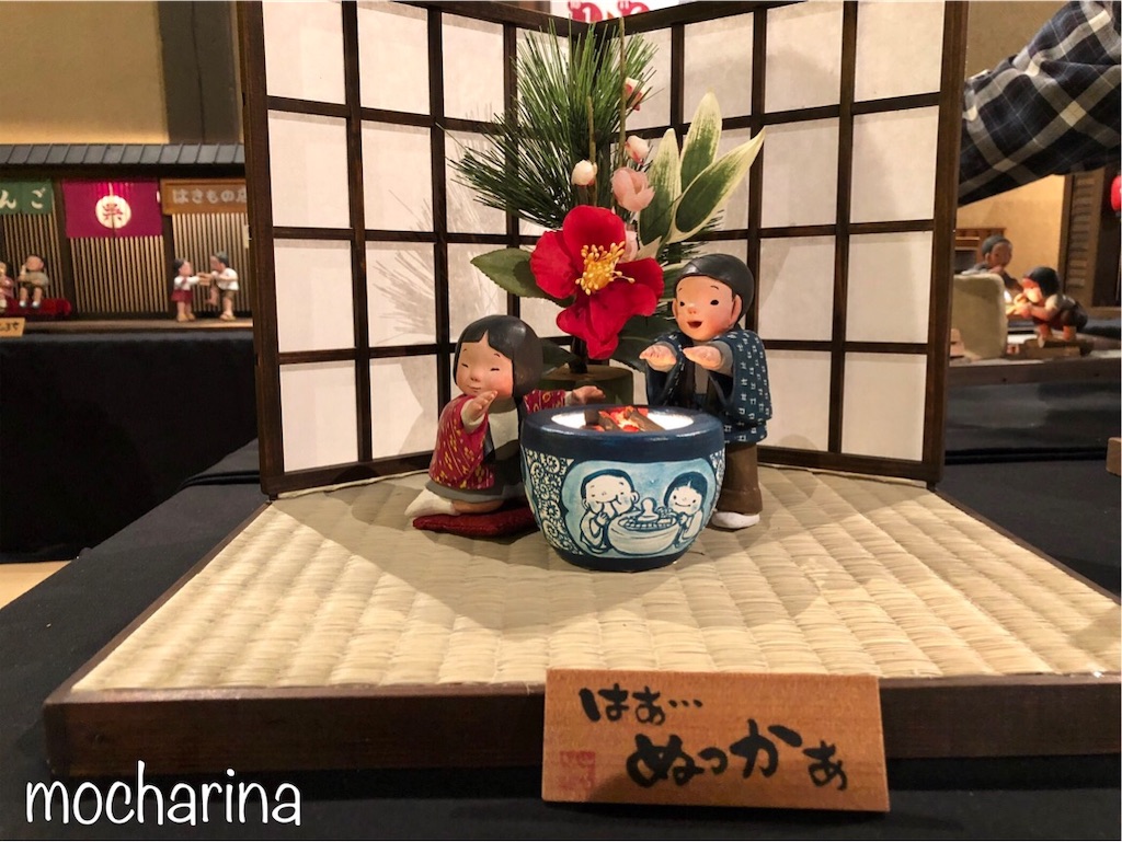 f:id:mocharina09:20191015180848j:image f:id:mocharina09:20191015180848j:image