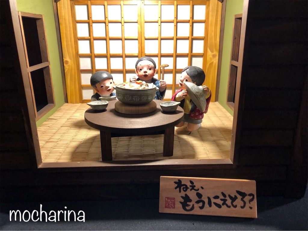 f:id:mocharina09:20191015180854j:image f:id:mocharina09:20191015180854j:image